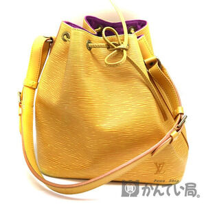 LOUIS VUITTON Epi Leather Tassili Yellow Shoulder Bag